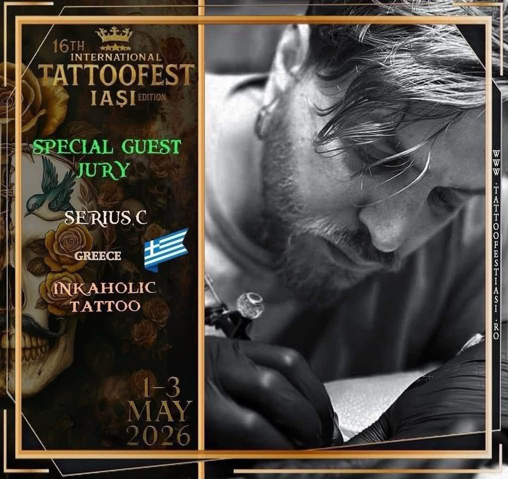 Serius C — Special Guest Jury